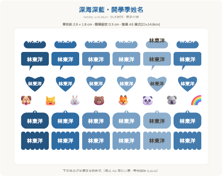模板圖 2