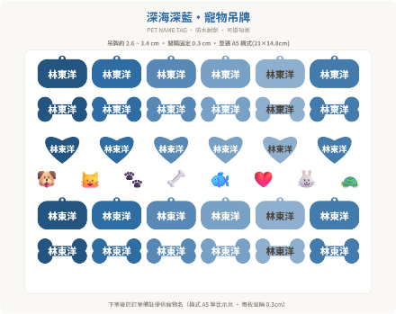 模板圖 2