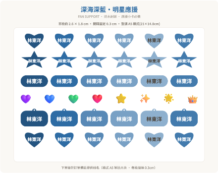 模板圖 2