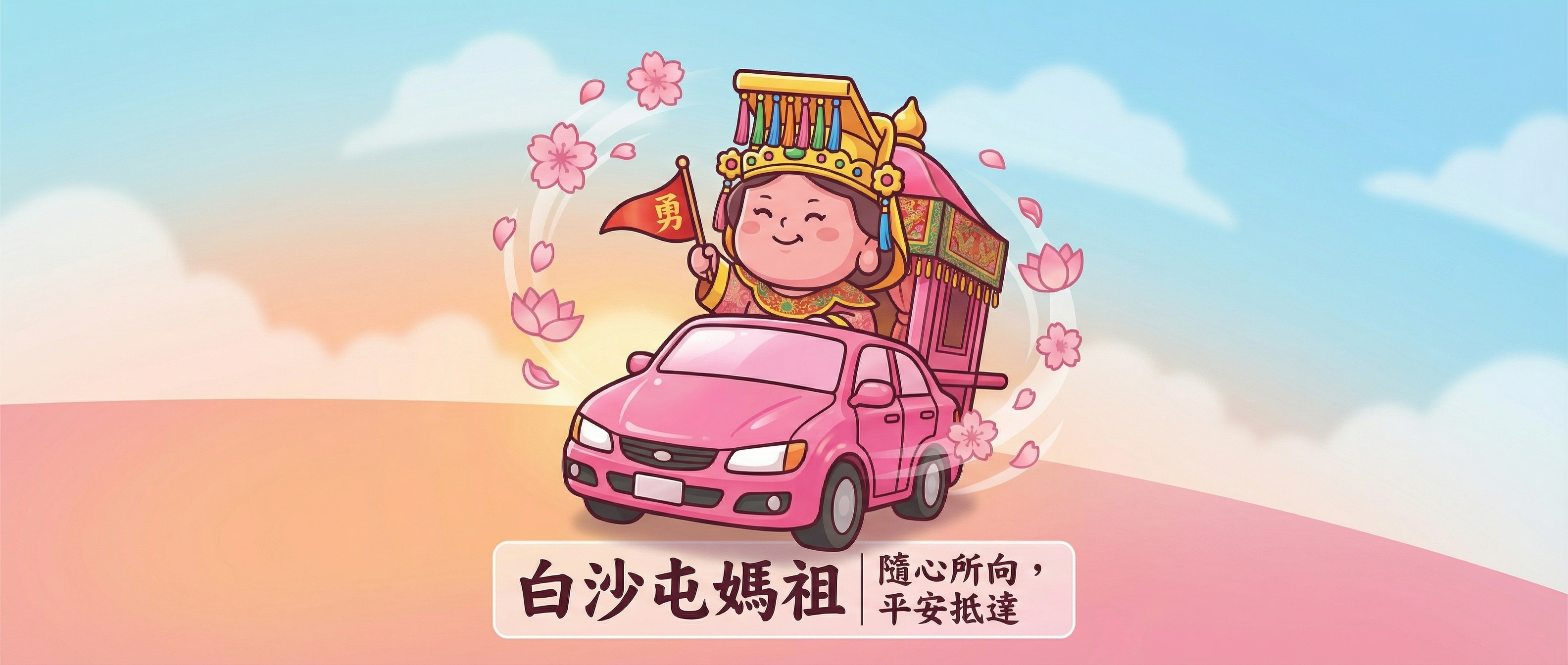 新品上架