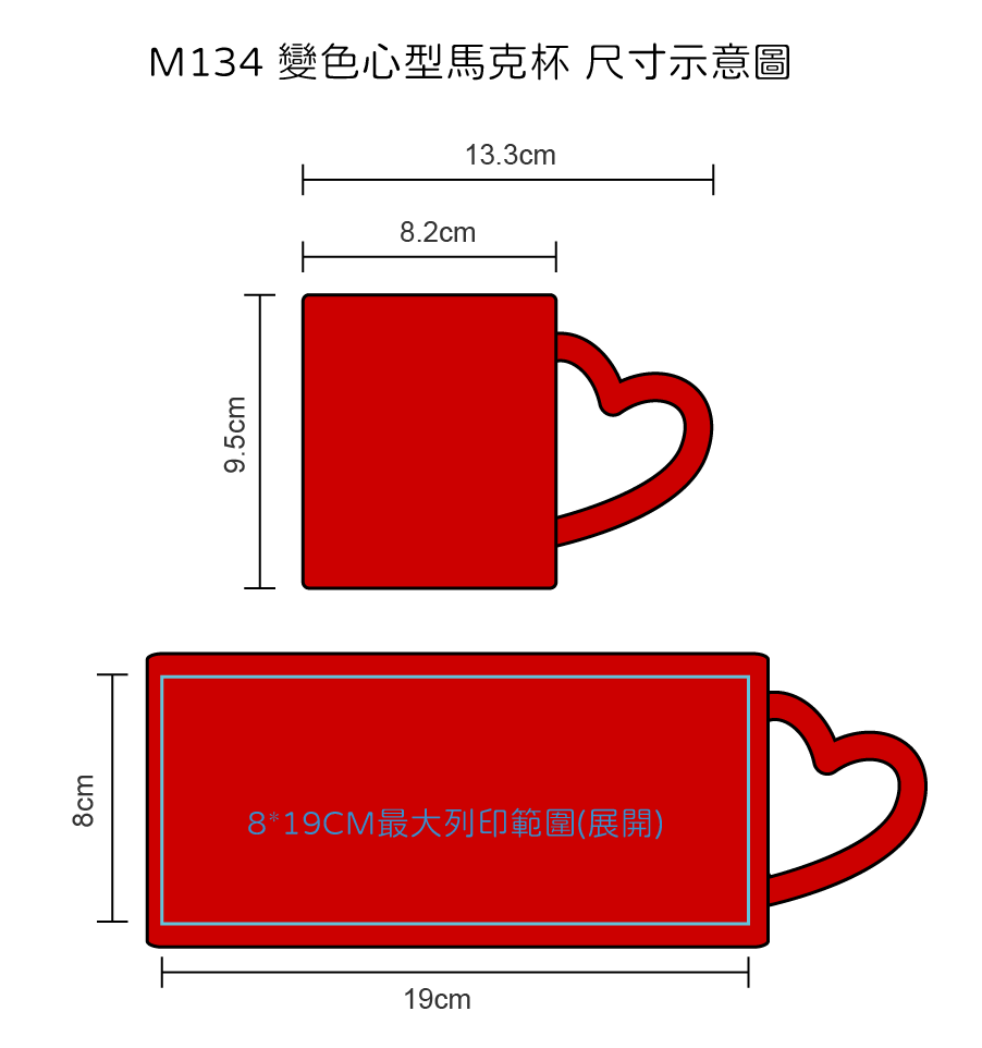 紅色