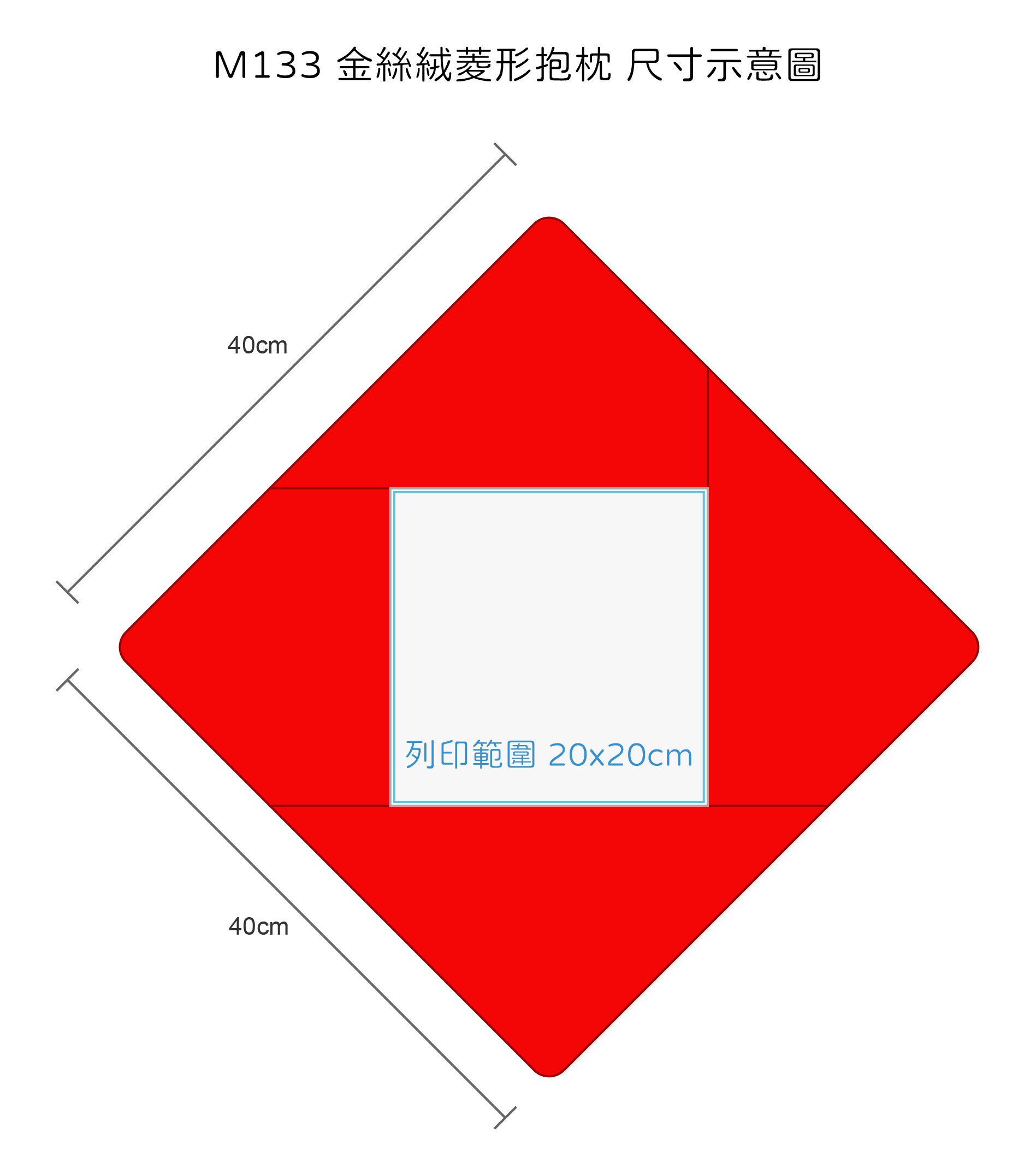 紅色