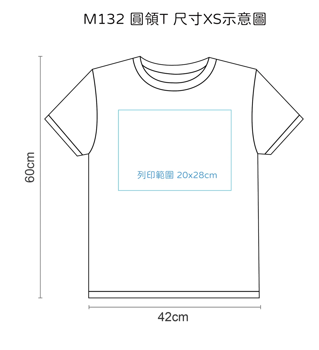 成人莫代爾圓領T|台灣印製1件起 (T15_M132)