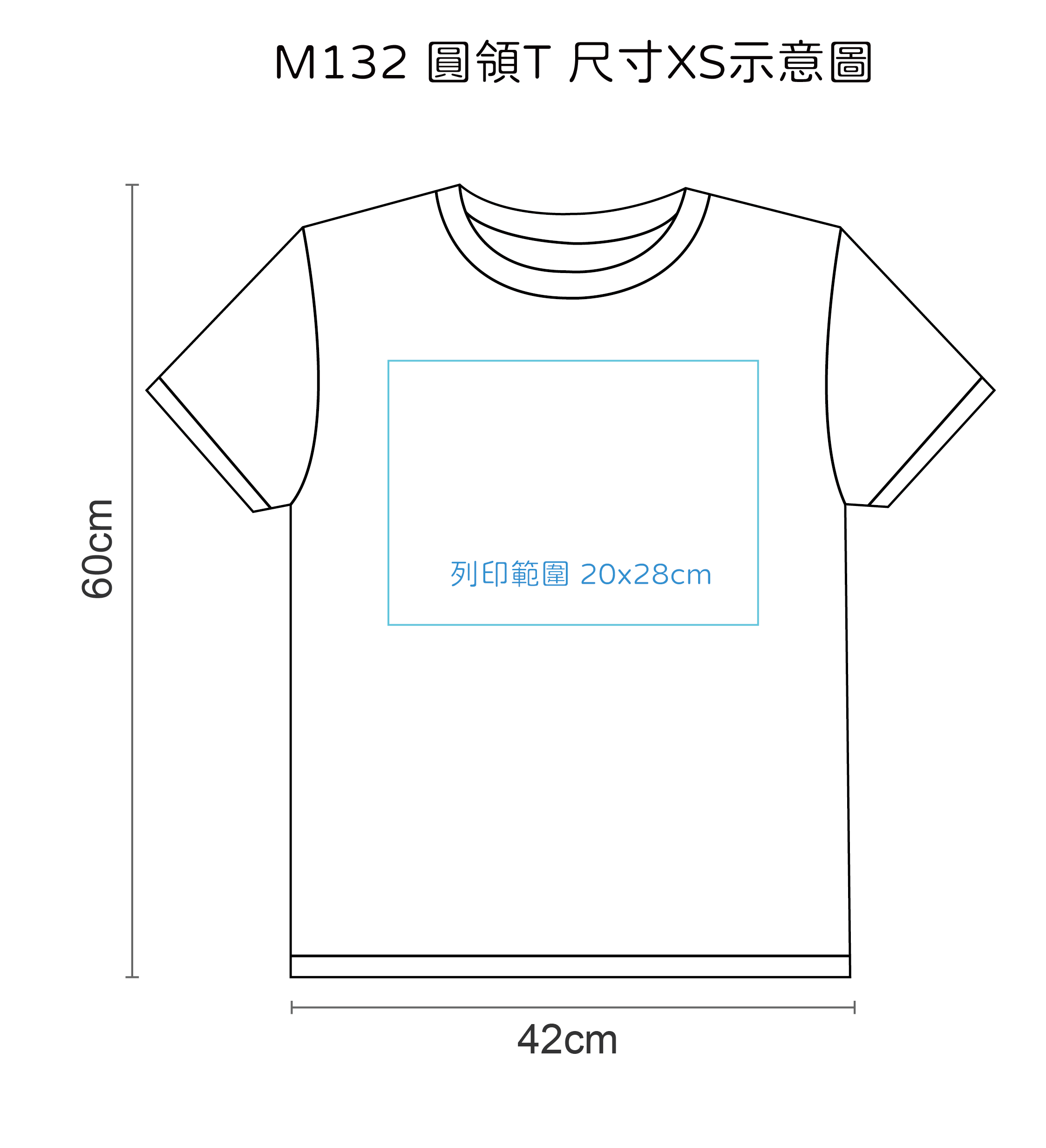 成人莫代爾圓領T|台灣印製1件起 (T15_M132)