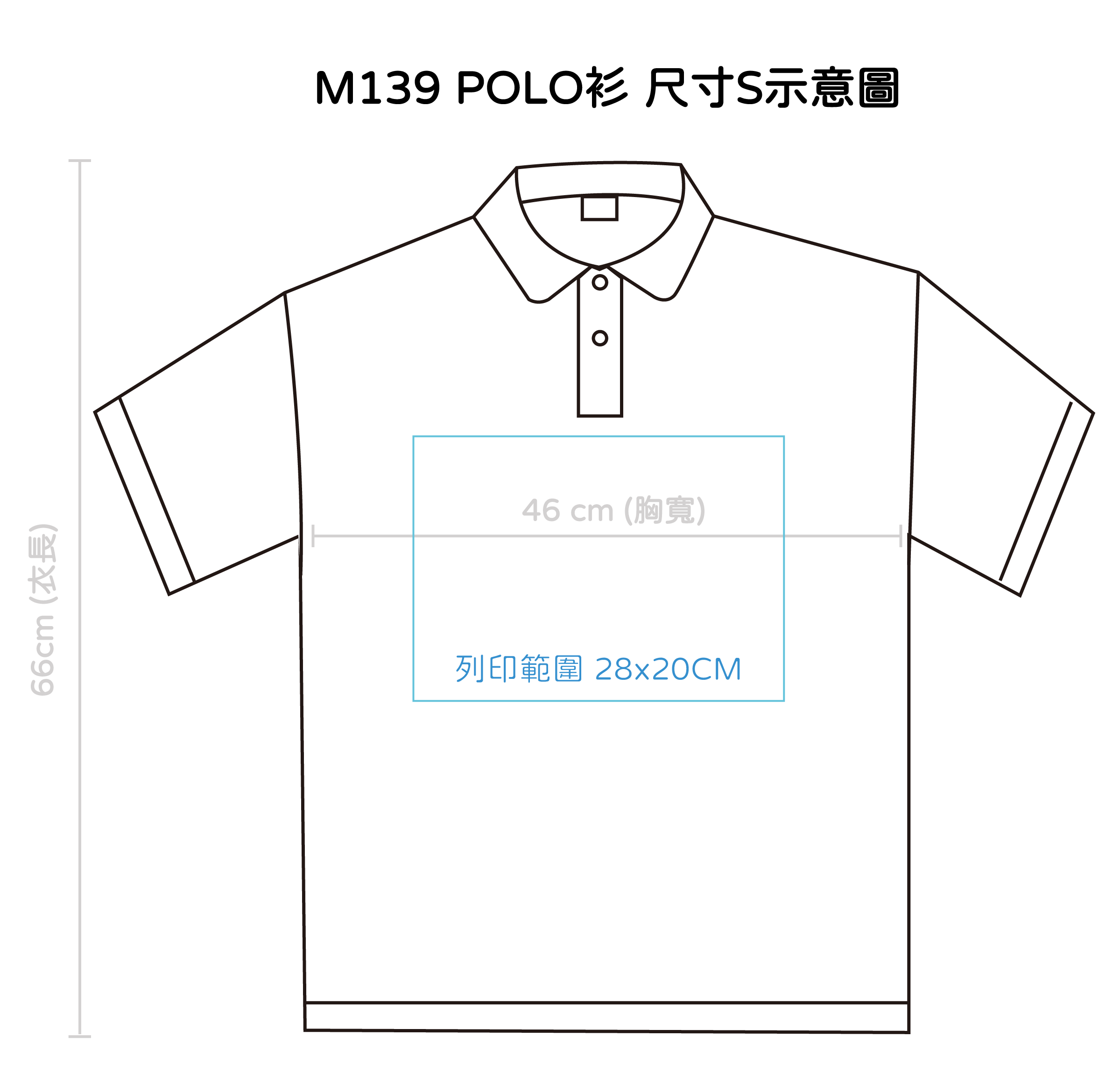 短袖POLO衫|台灣印製1件起 (T24_M139)