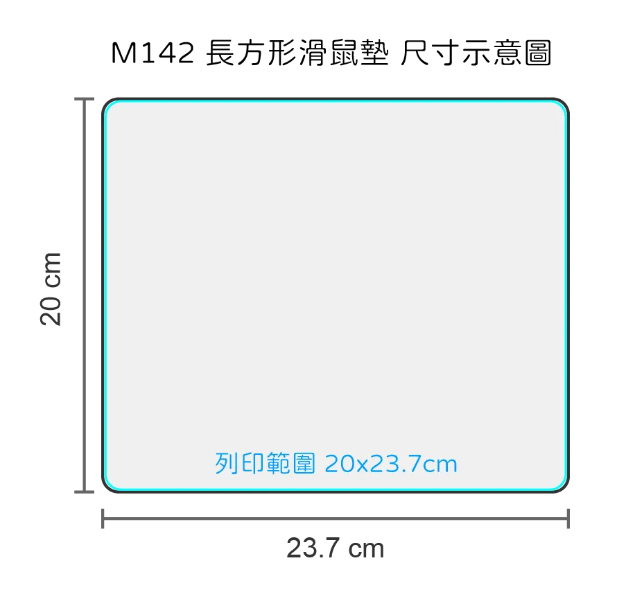 潛水料滑鼠墊|台灣印製1件起 (T28_M142)