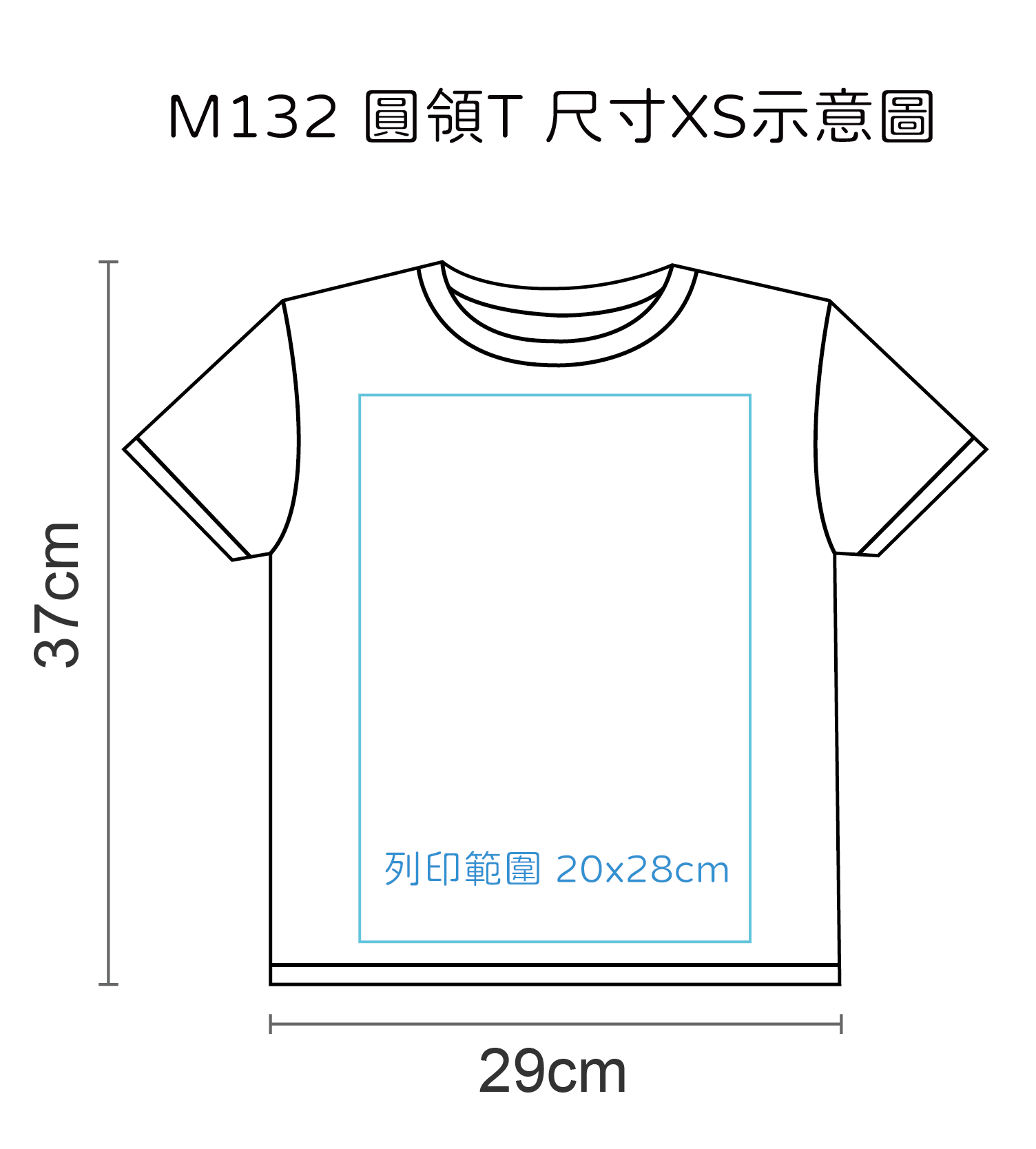 兒童莫代爾圓領T|台灣印製1件起 (T16_M132)