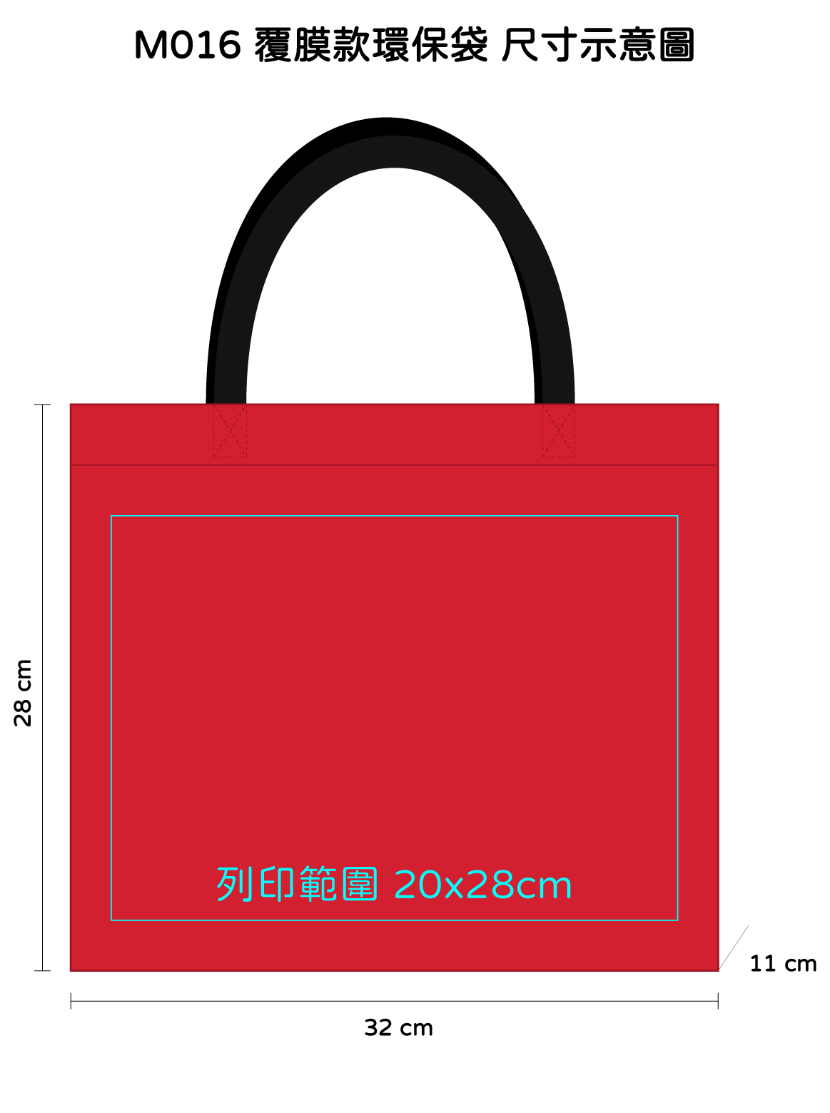 紅色