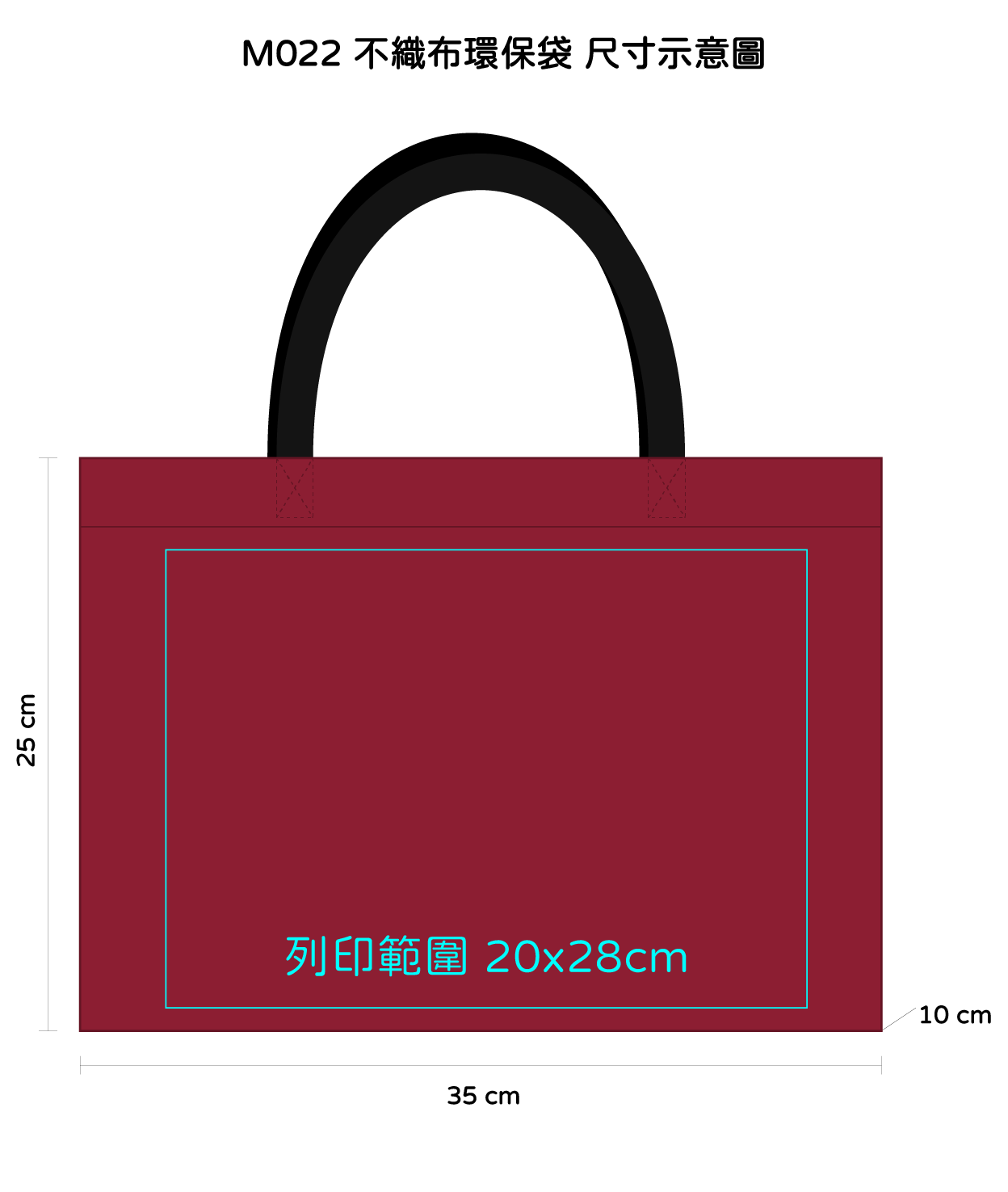 不織布網紅款提袋|台灣印製1件起 (W06_M022)