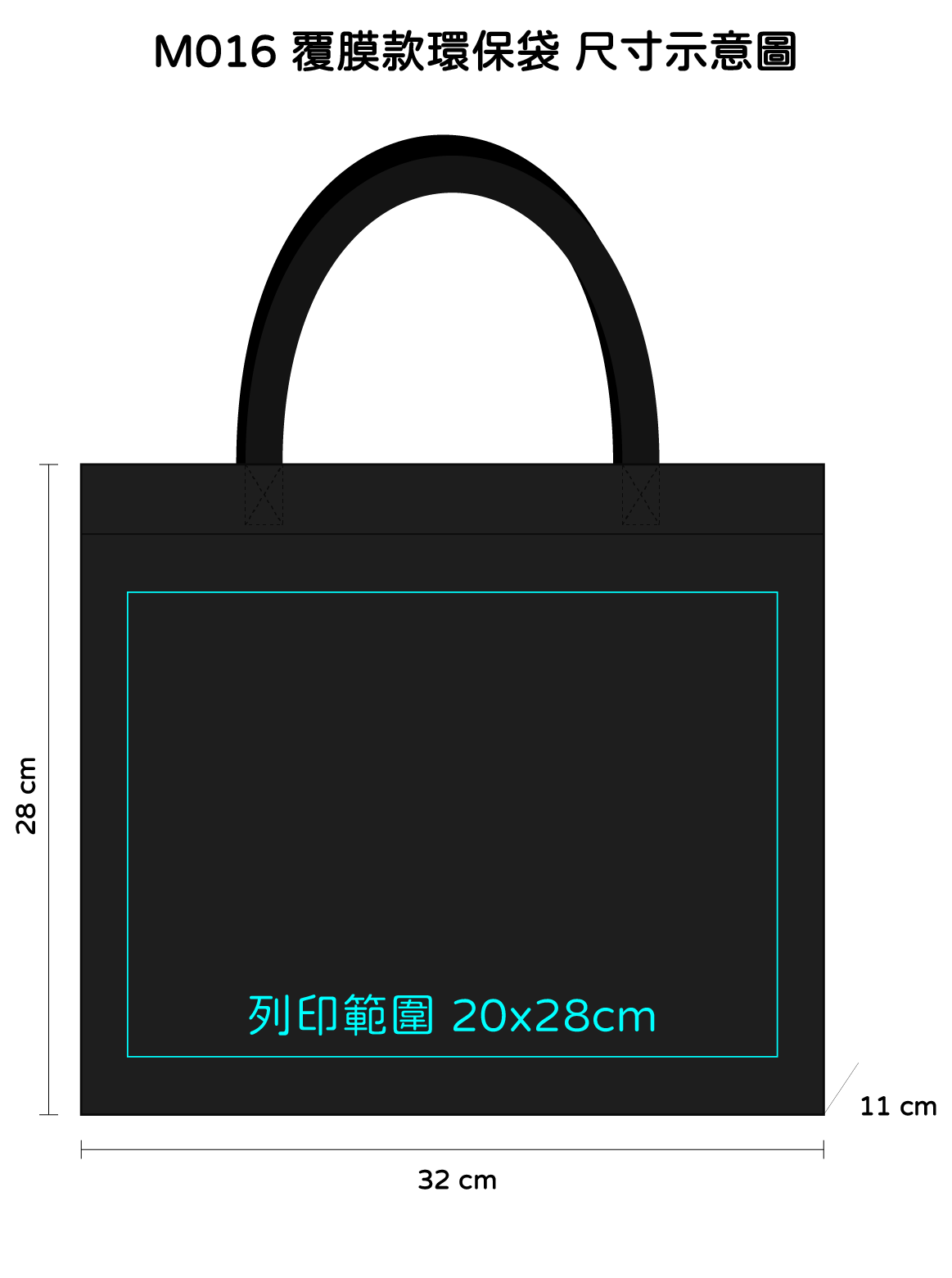 熱壓覆膜不織布袋|台灣印製1件起 (W11_M016)