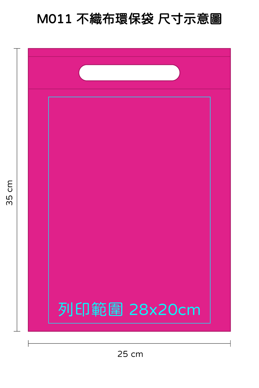 玫紅