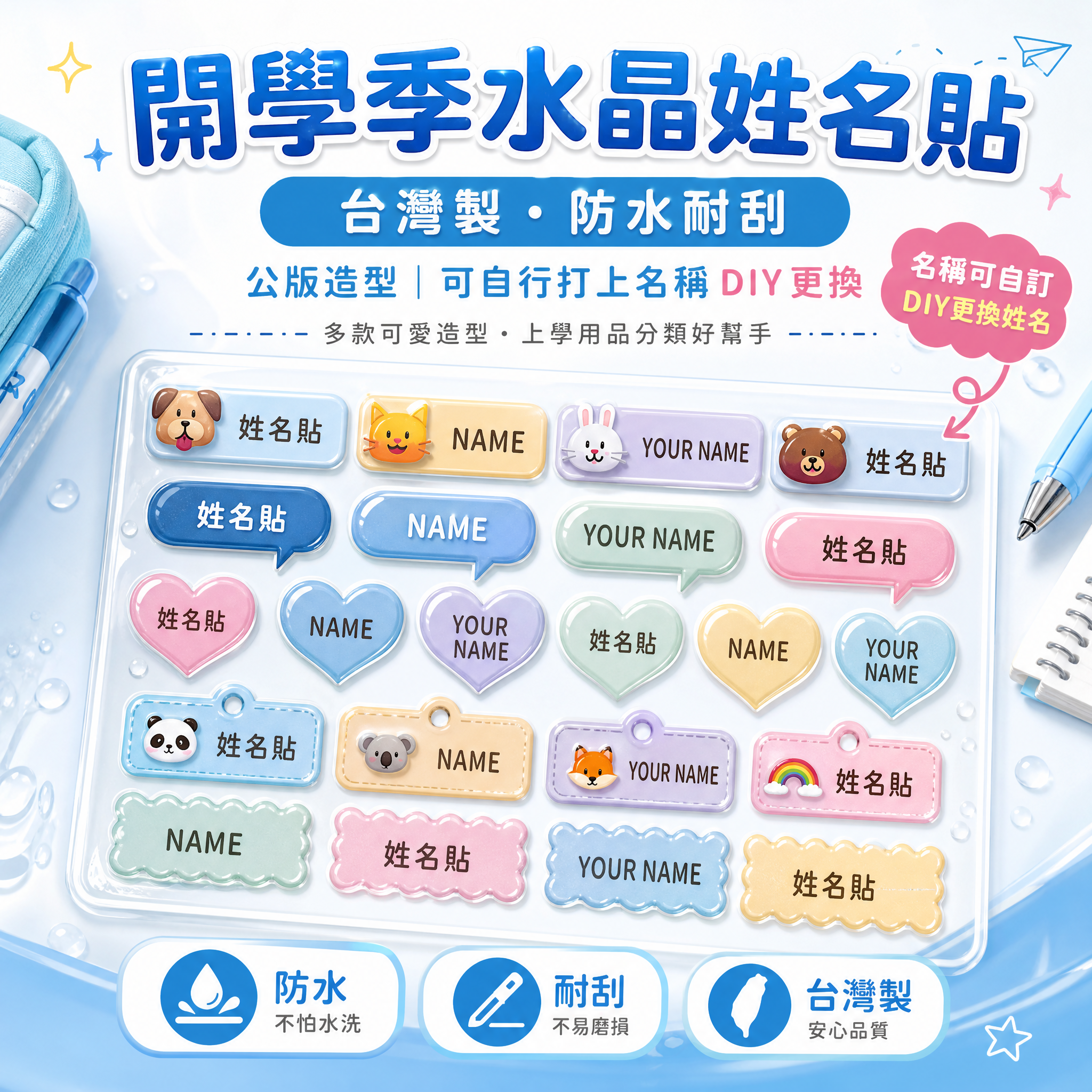 模板圖 1
