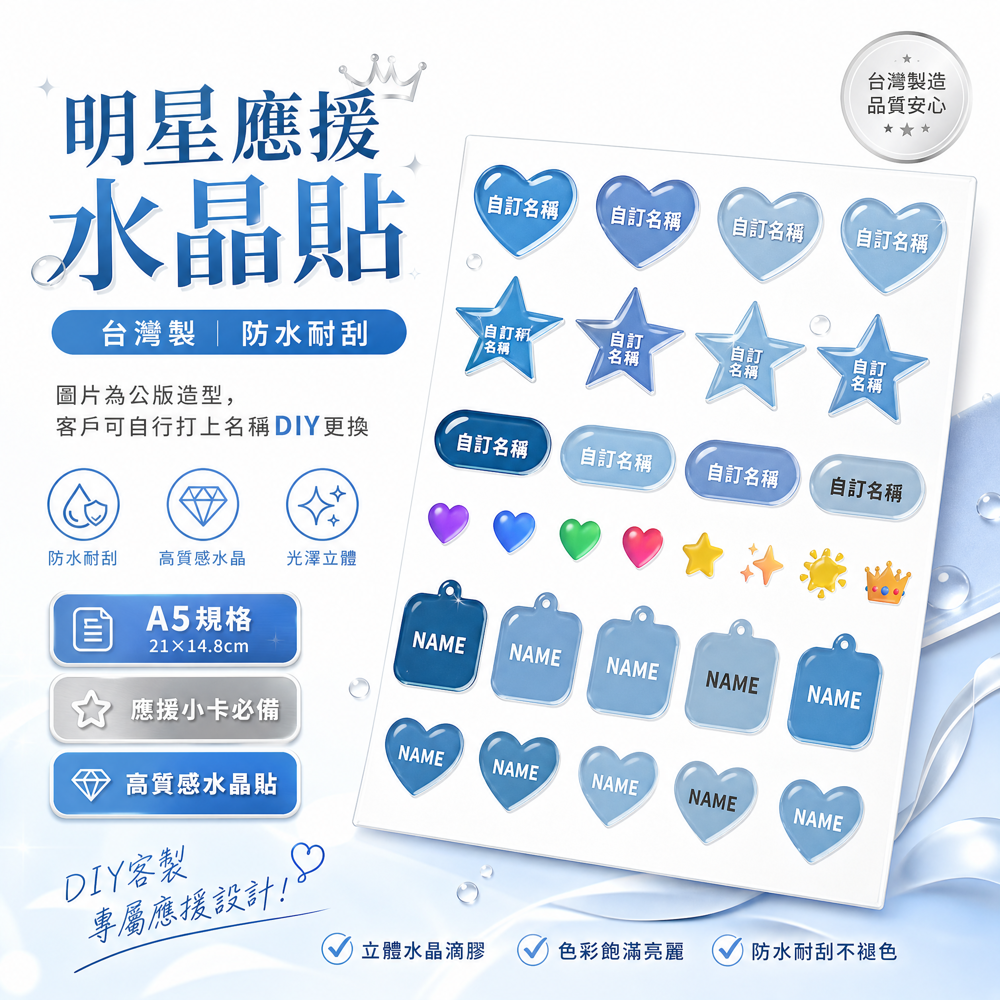 模板圖 1