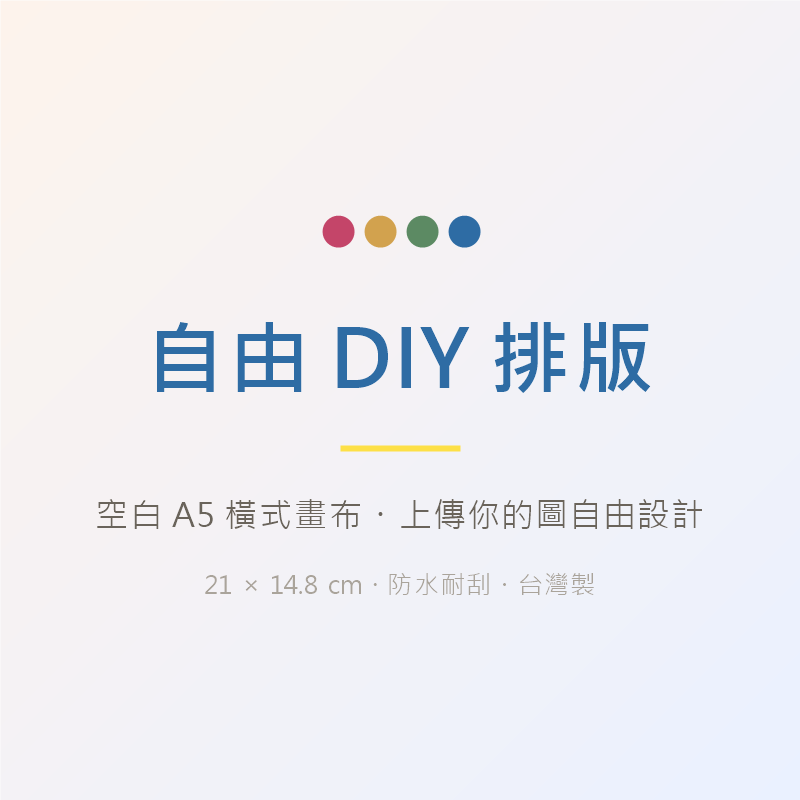 模板圖 3