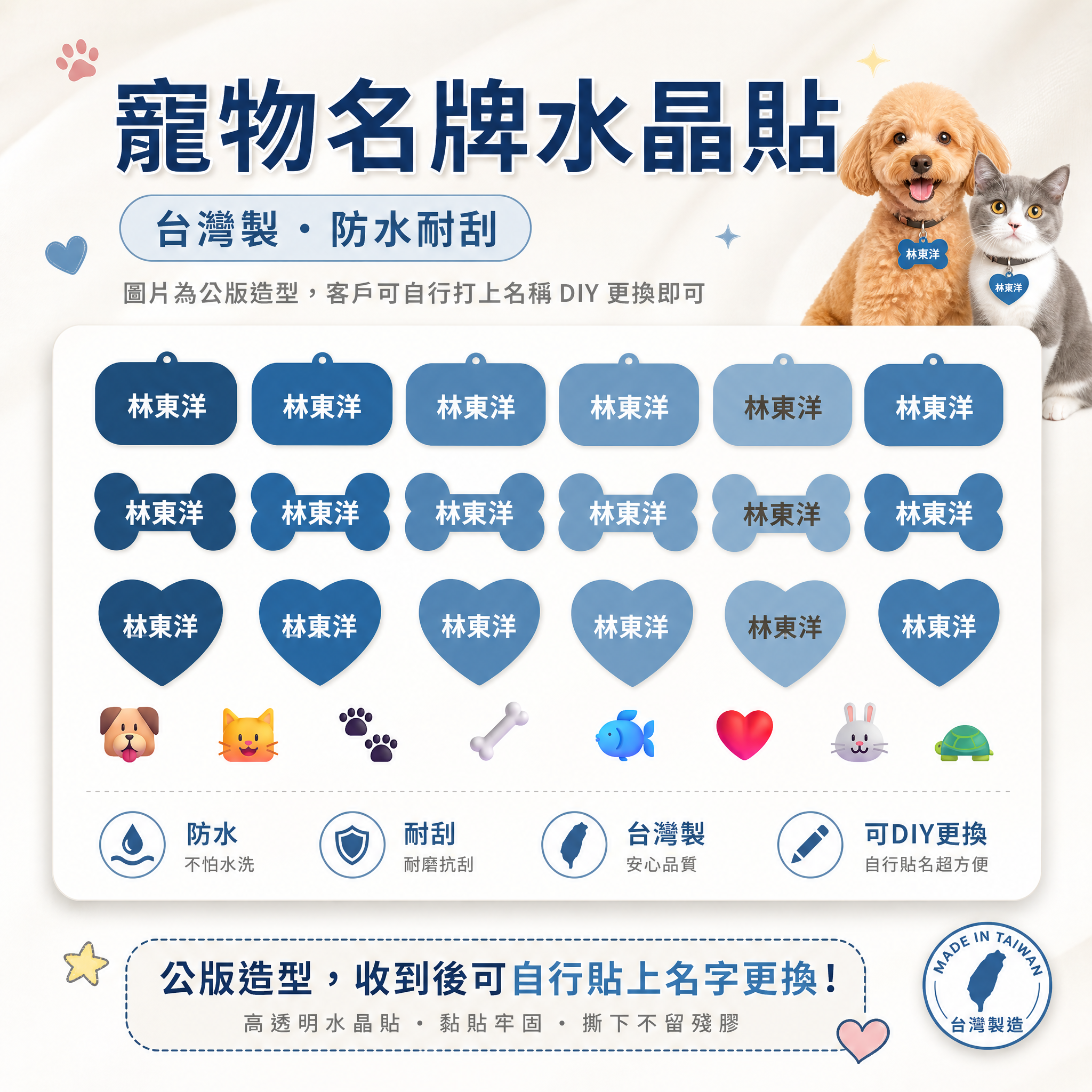 模板圖 1