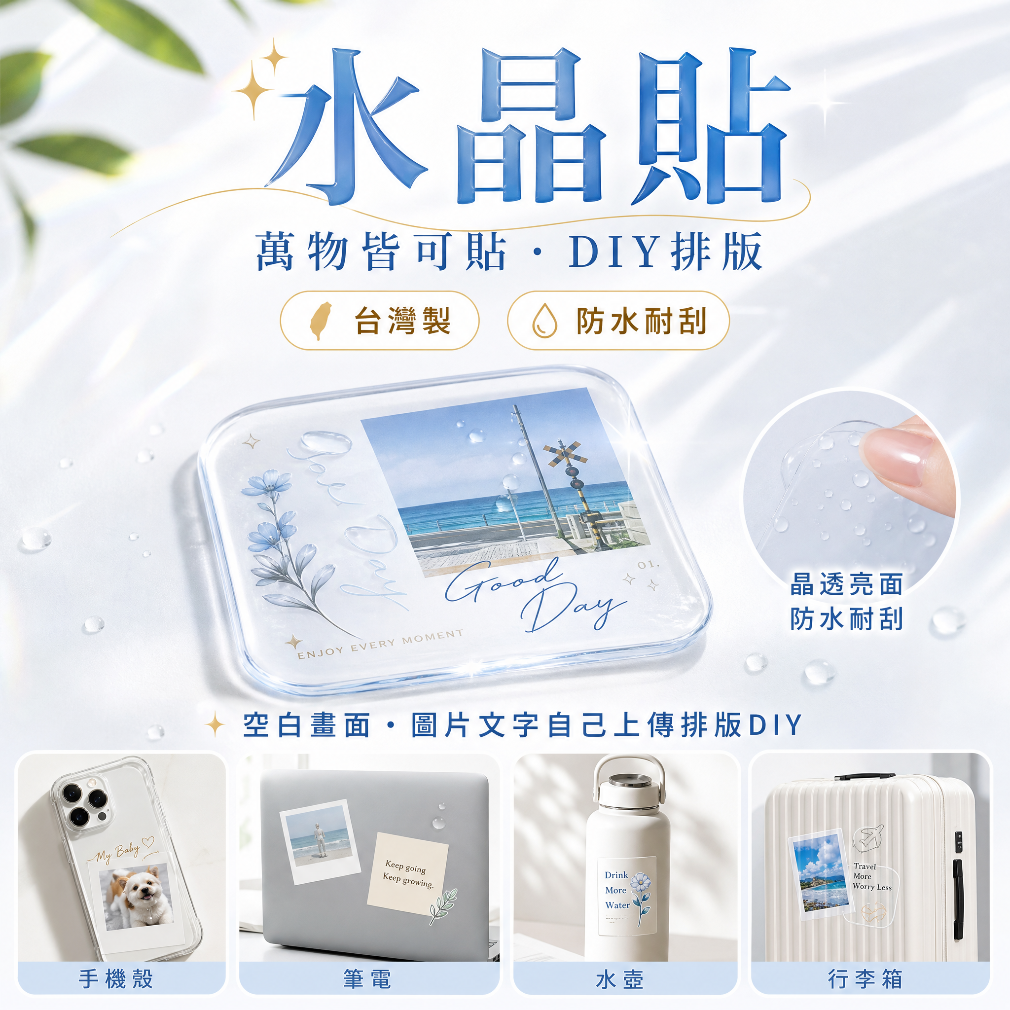 模板圖 2