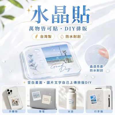 模板圖 2