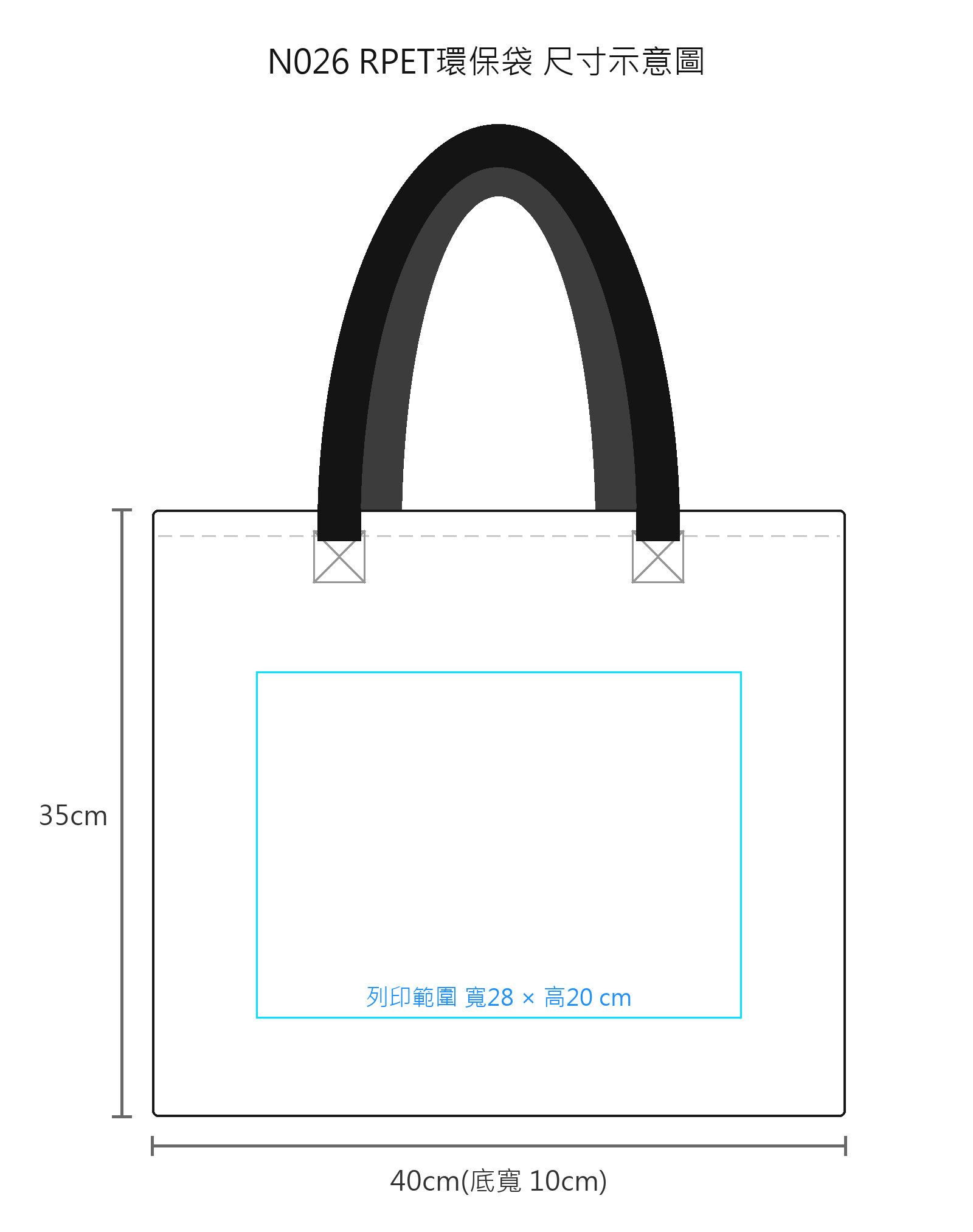 白色黑提把