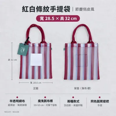 模板圖 9