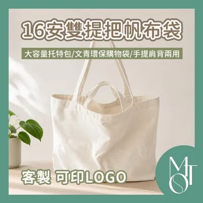 模板圖 1