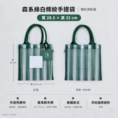 模板圖 8