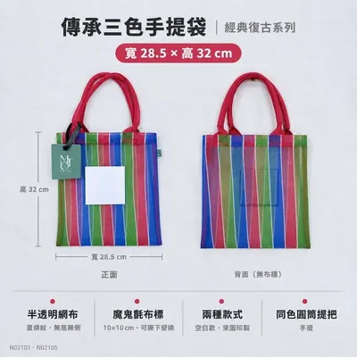 模板圖 6