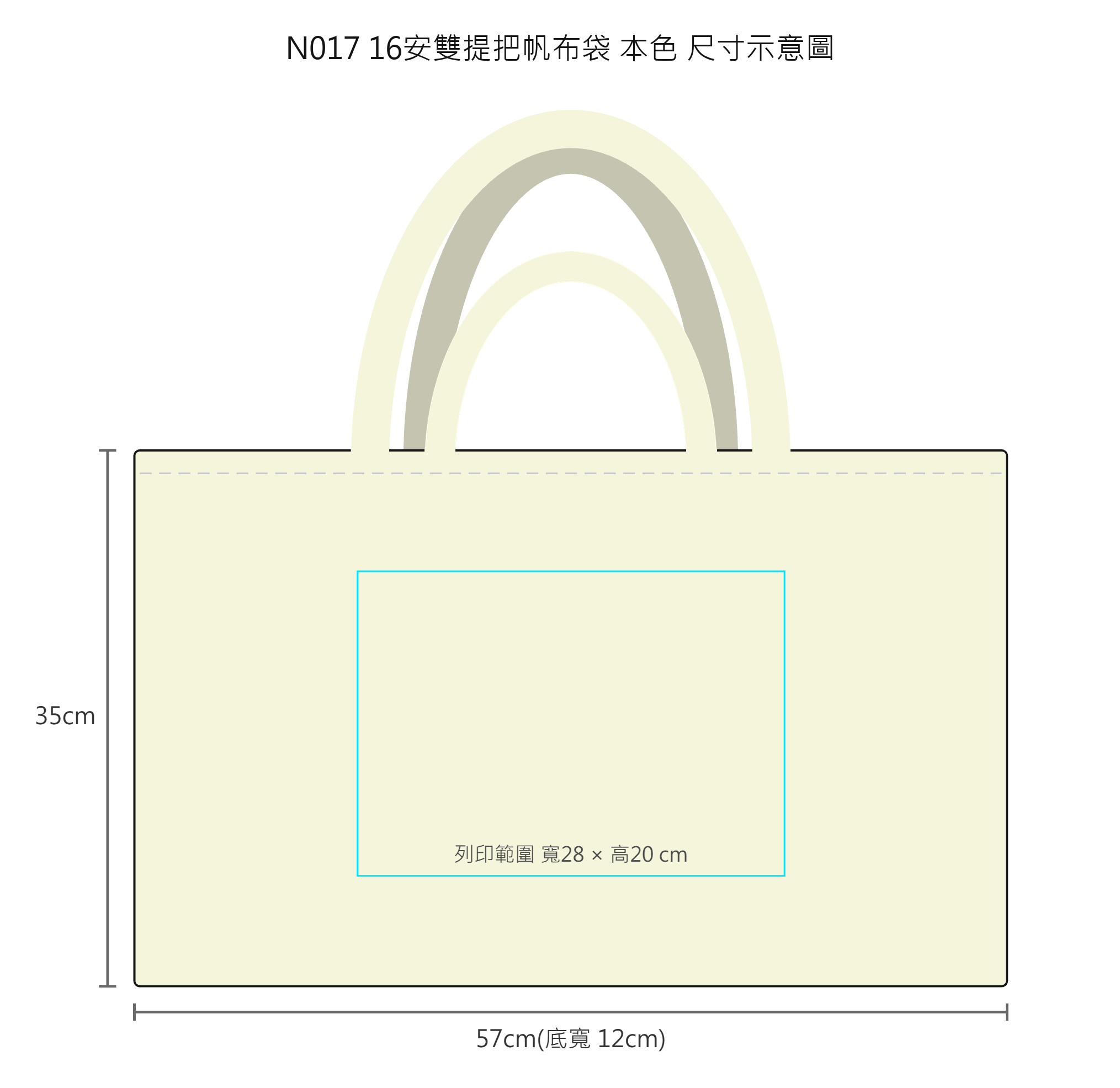 本色