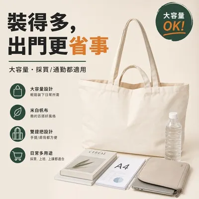 模板圖 4