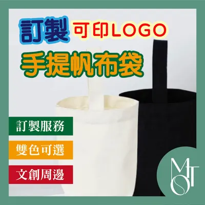 大飲料袋