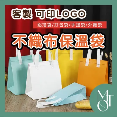 不織布保冷袋