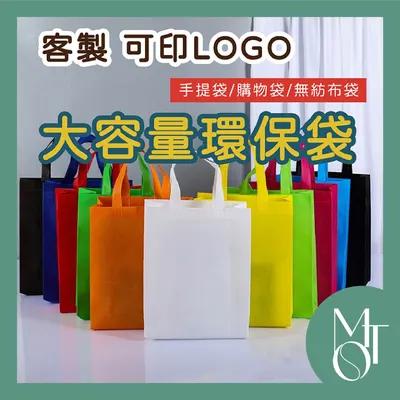 不織布豎版立體袋